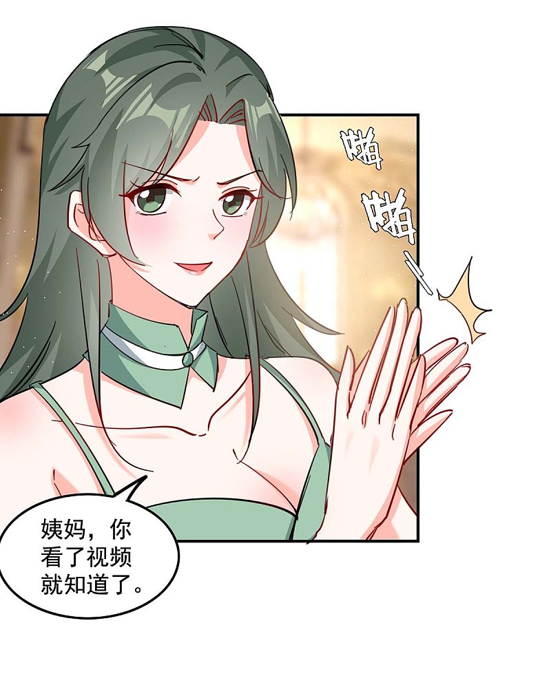 第158话 不速之客-第158话
