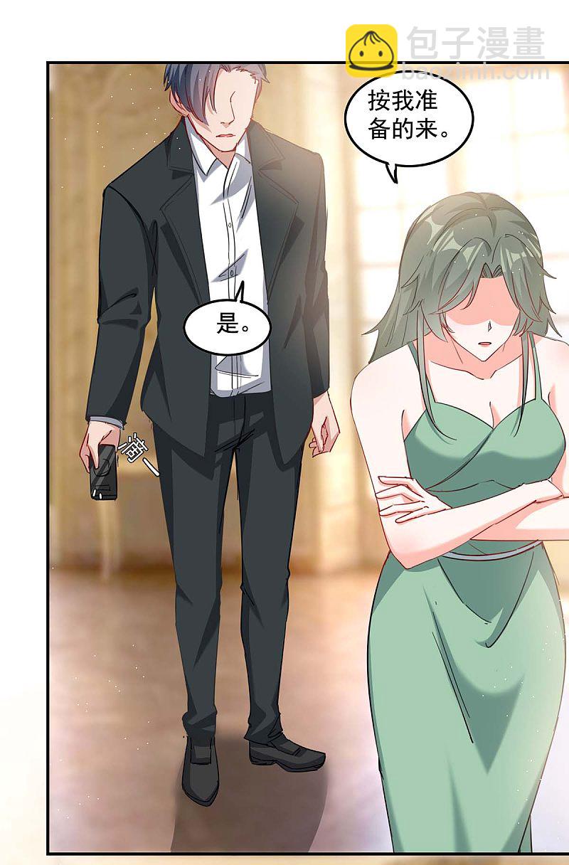 第158话 不速之客-第158话