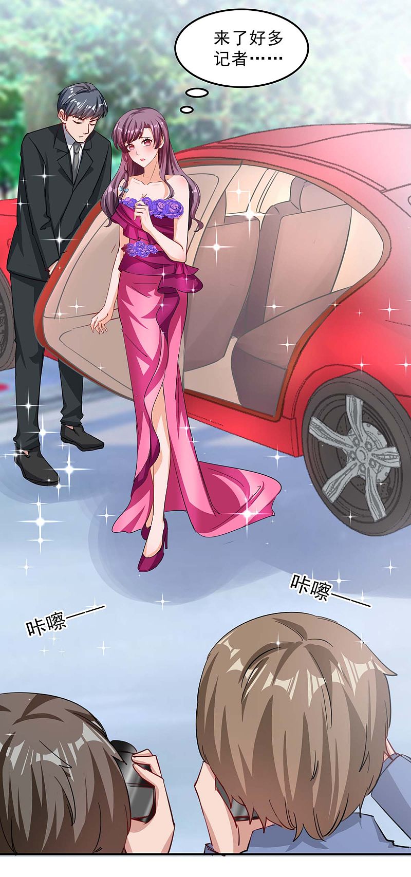 第158话 不速之客-第158话