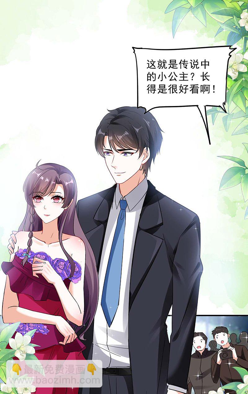 第158话 不速之客-第158话