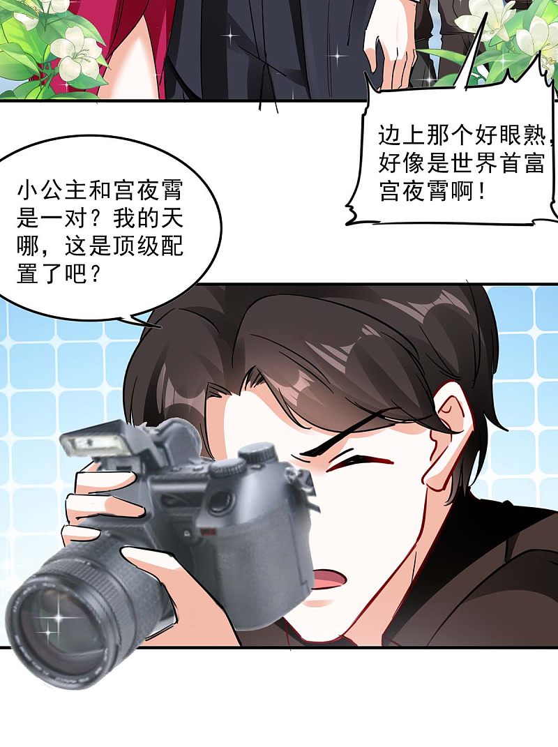 第158话 不速之客-第158话