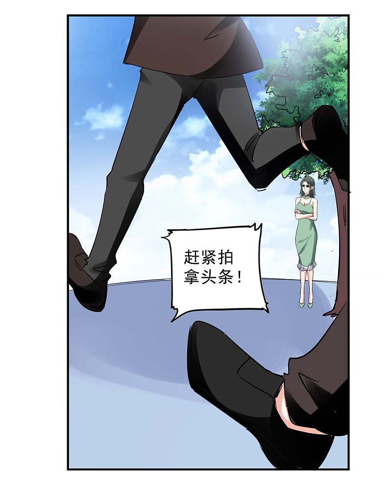 第158话 不速之客-第158话