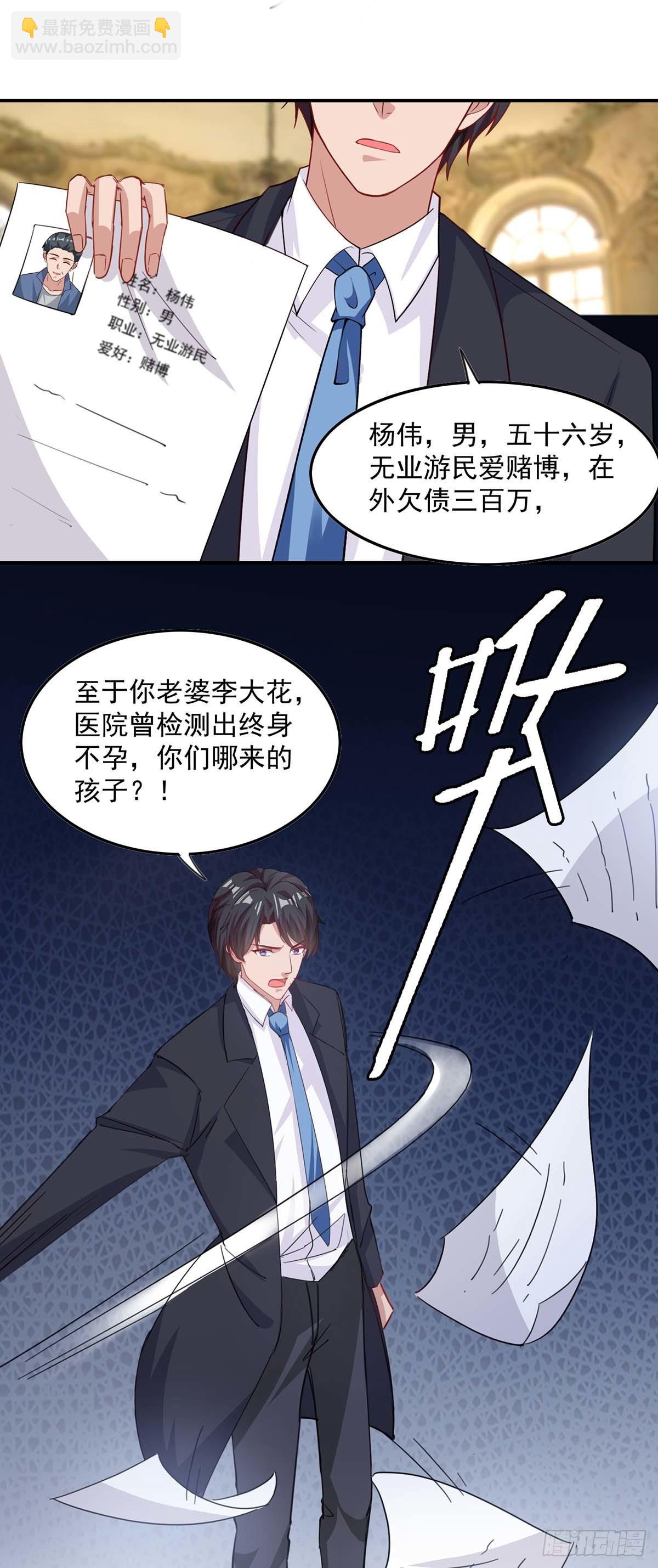 第160话 事情败露-第160话