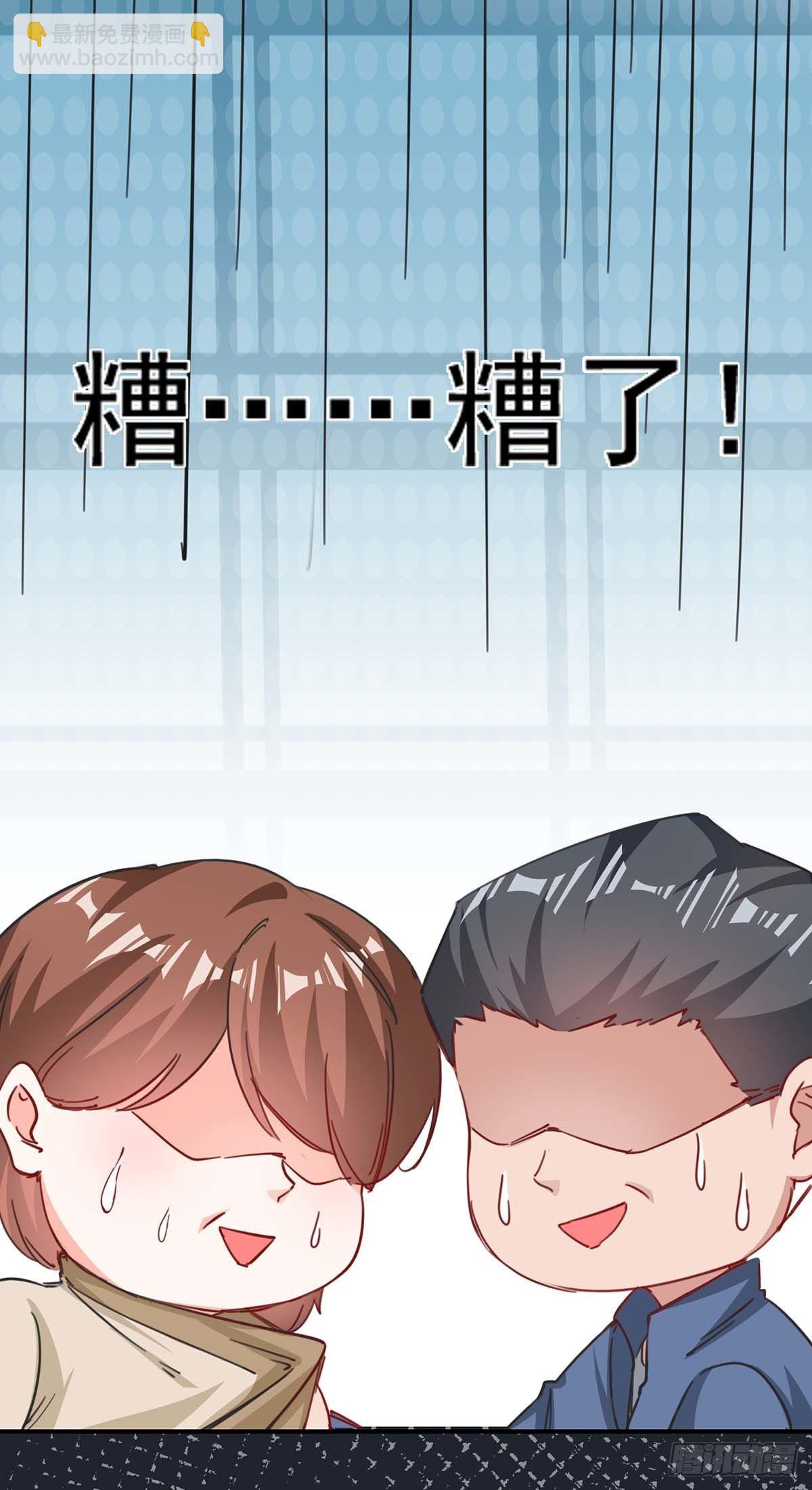 第160话 事情败露-第160话