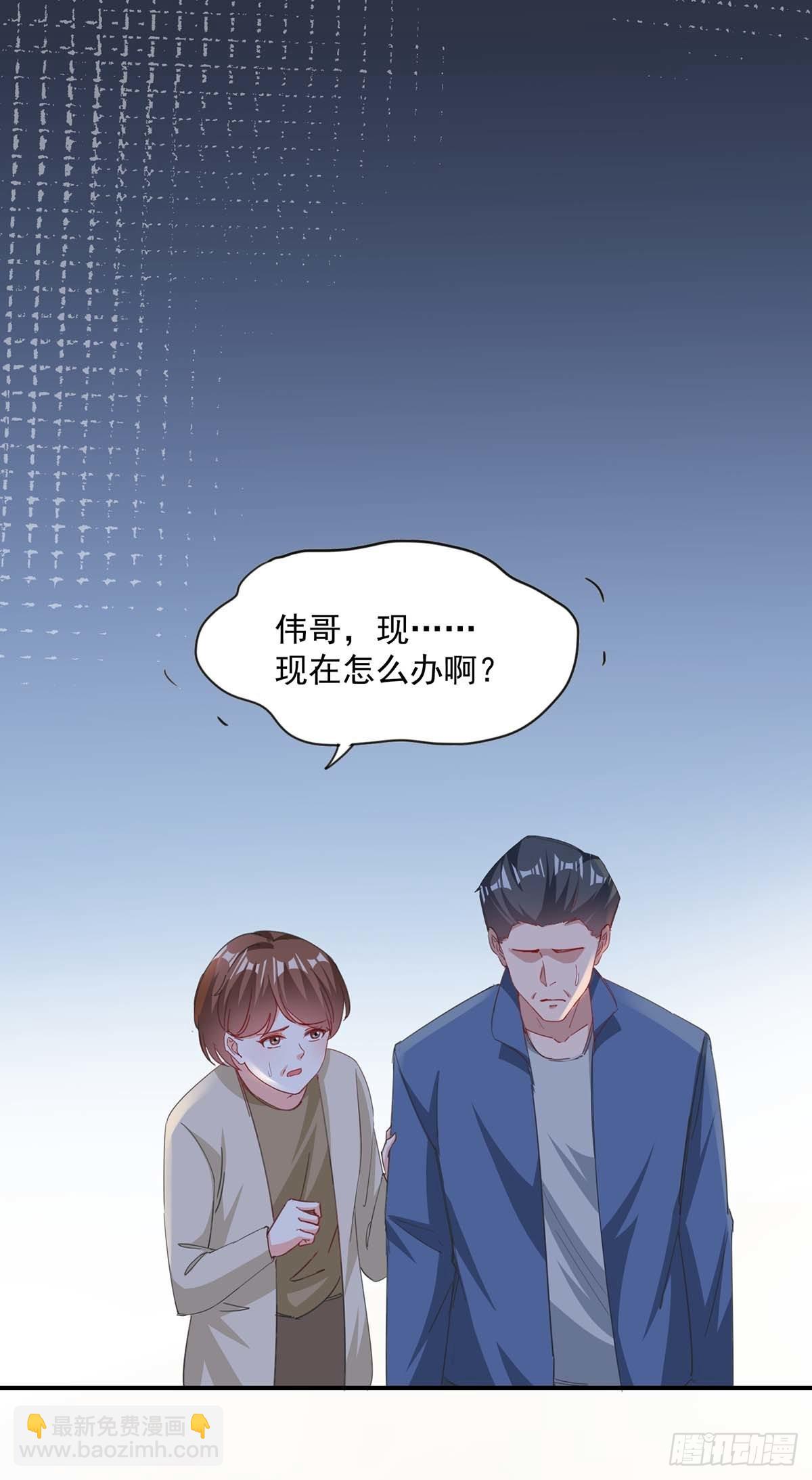 第160话 事情败露-第160话