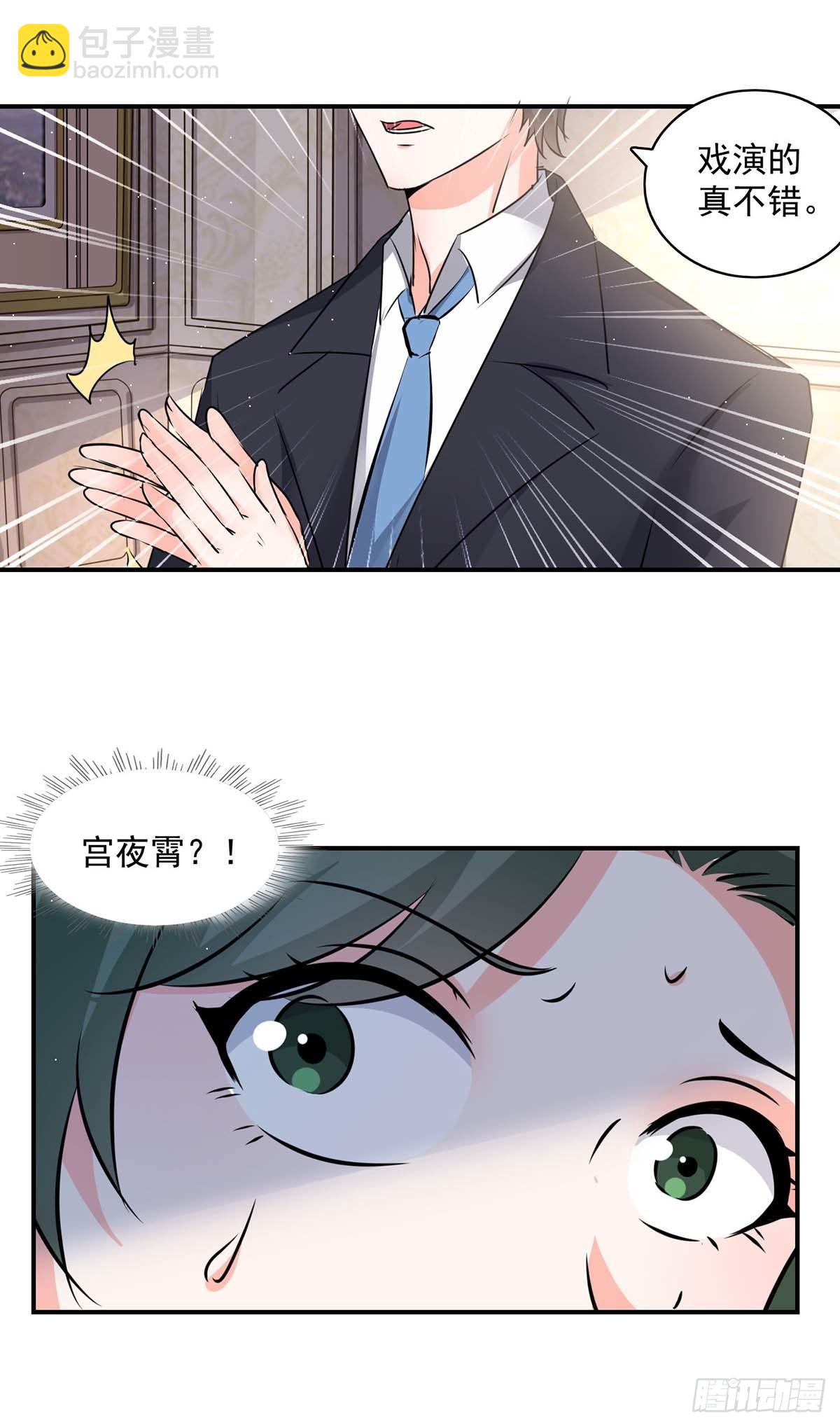 第160话 事情败露-第160话