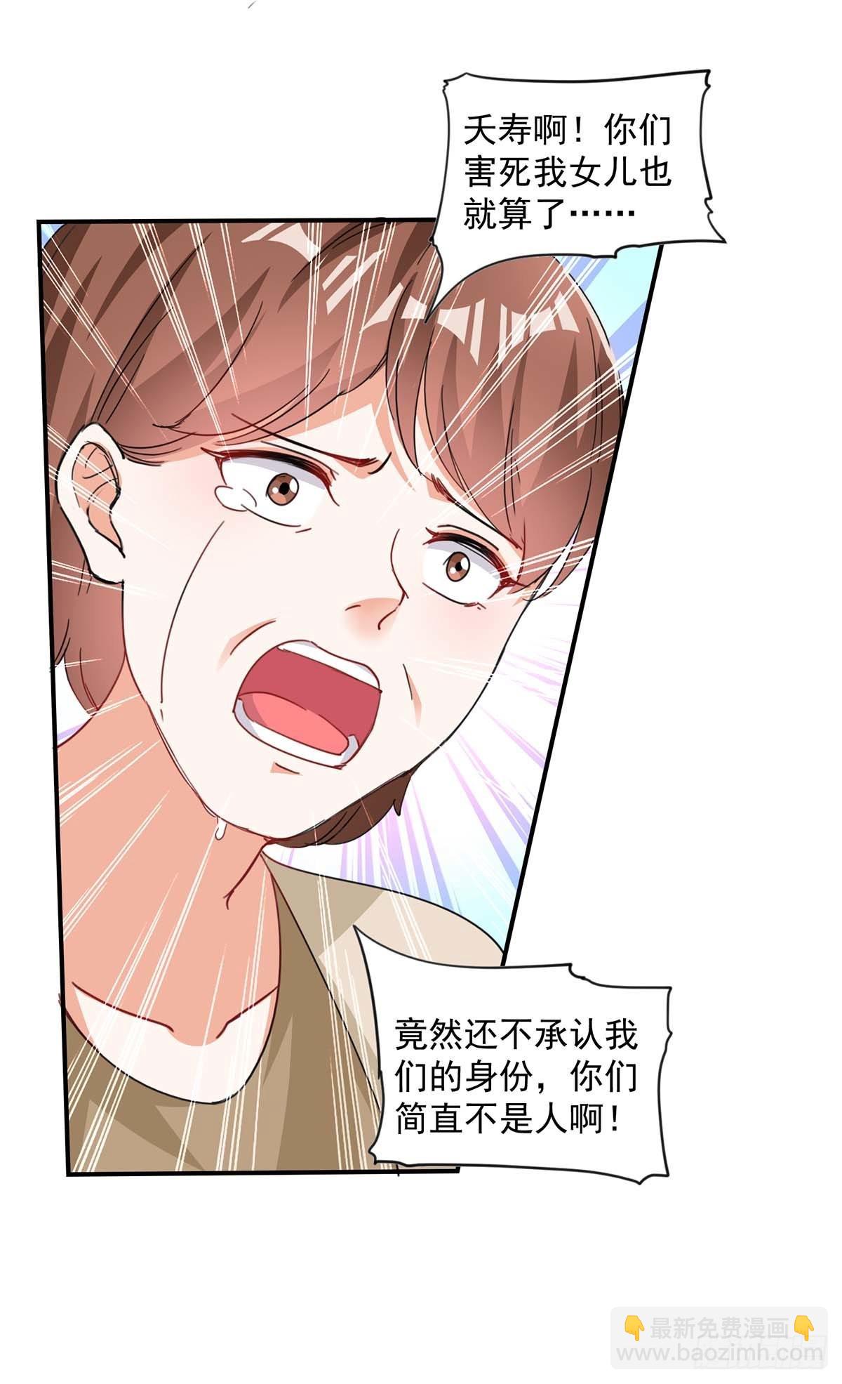第160话 事情败露-第160话
