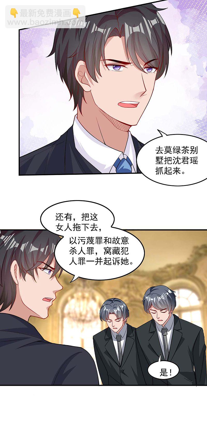 第162话 逐出皇室-第162话