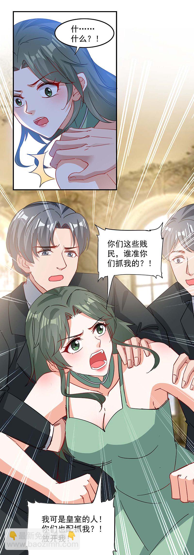 第162话 逐出皇室-第162话