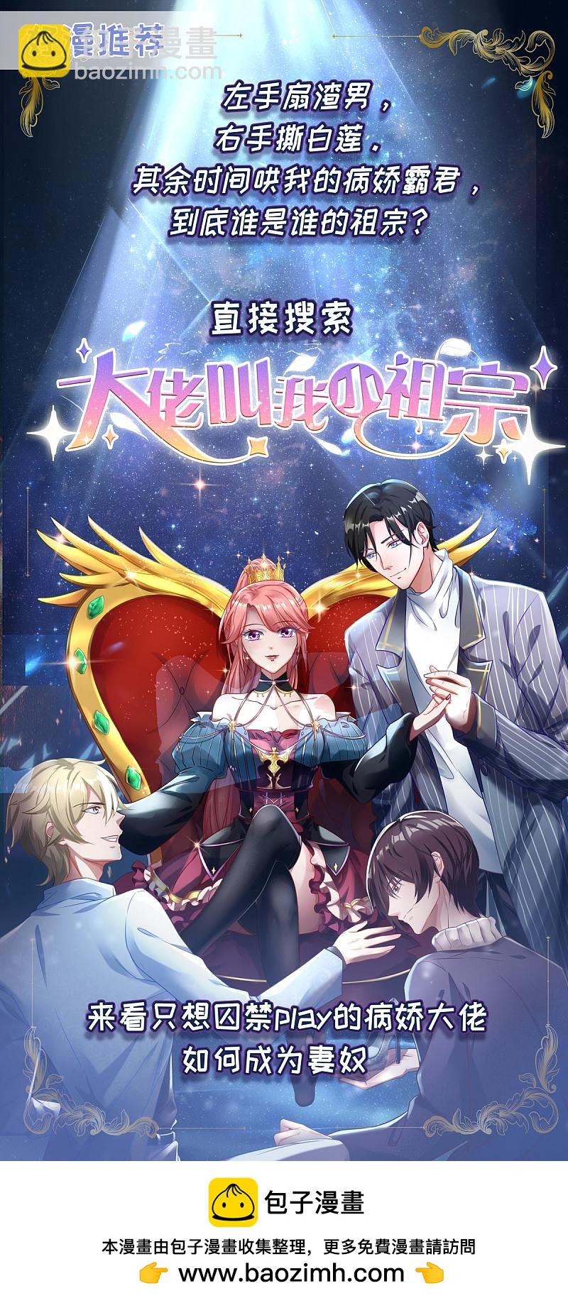 第162话 逐出皇室-第162话