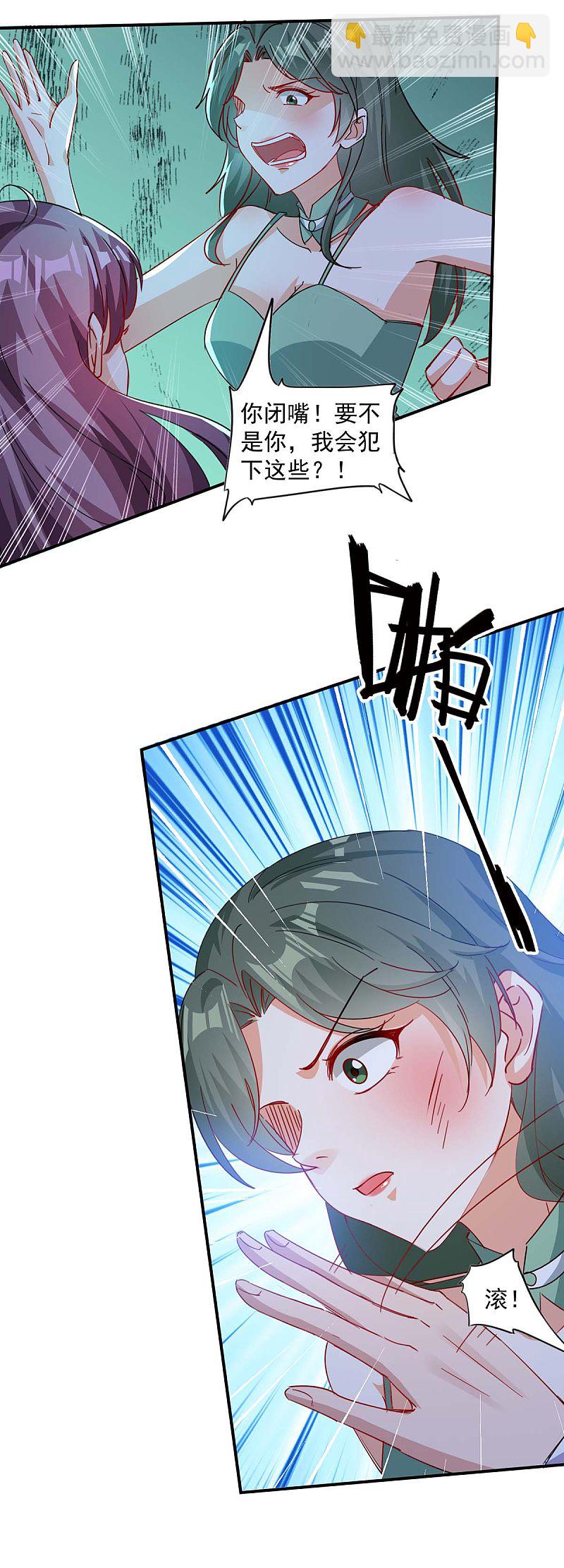 第162话 逐出皇室-第162话