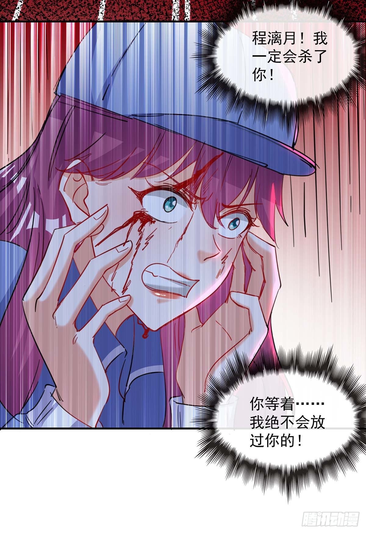 第164话 活着才有机会-第164话