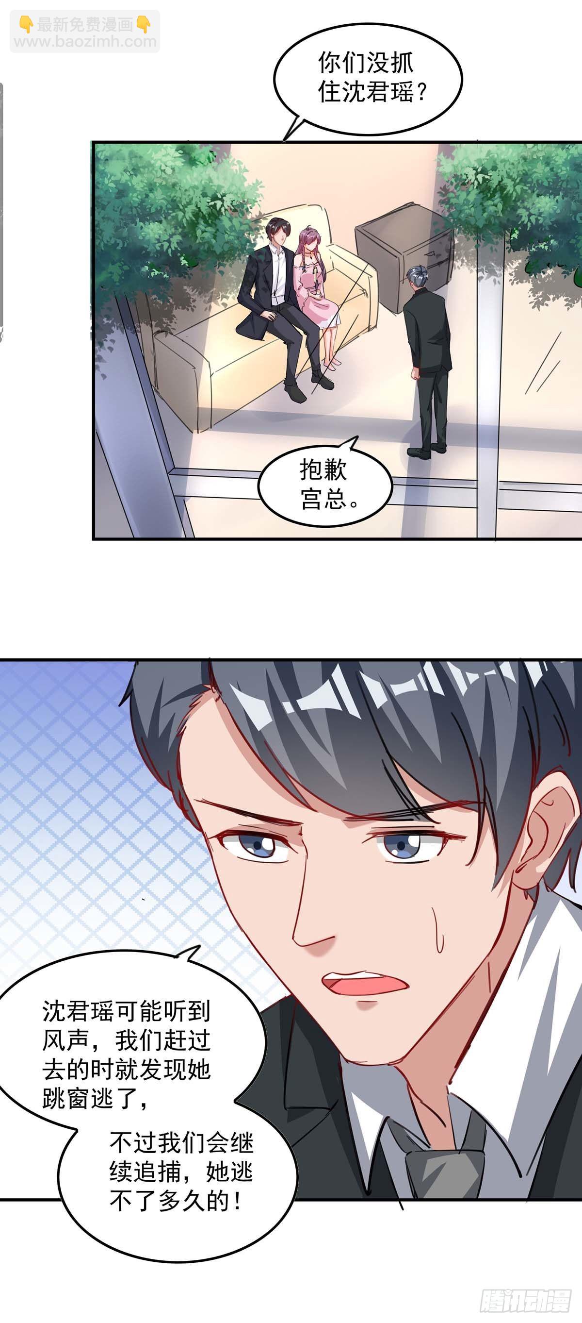 第164话 活着才有机会-第164话