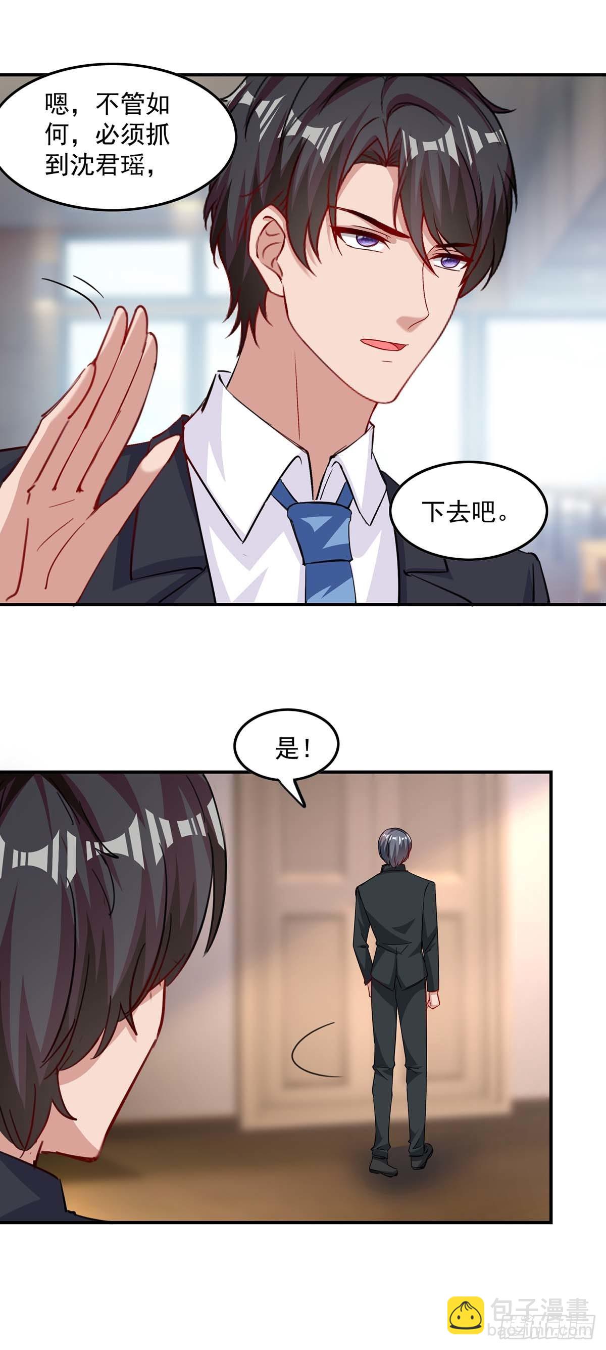 第164话 活着才有机会-第164话