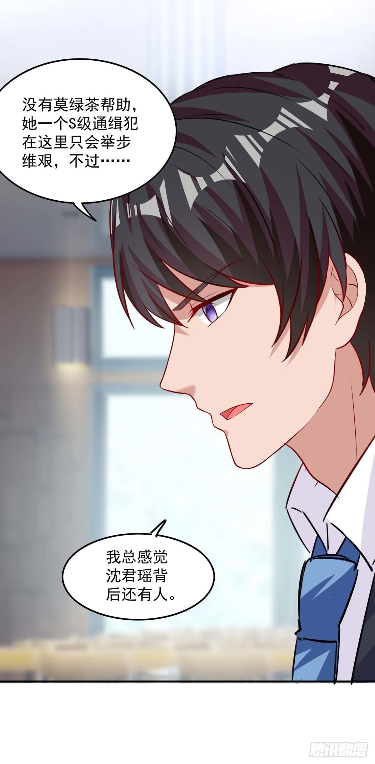 第164话 活着才有机会-第164话