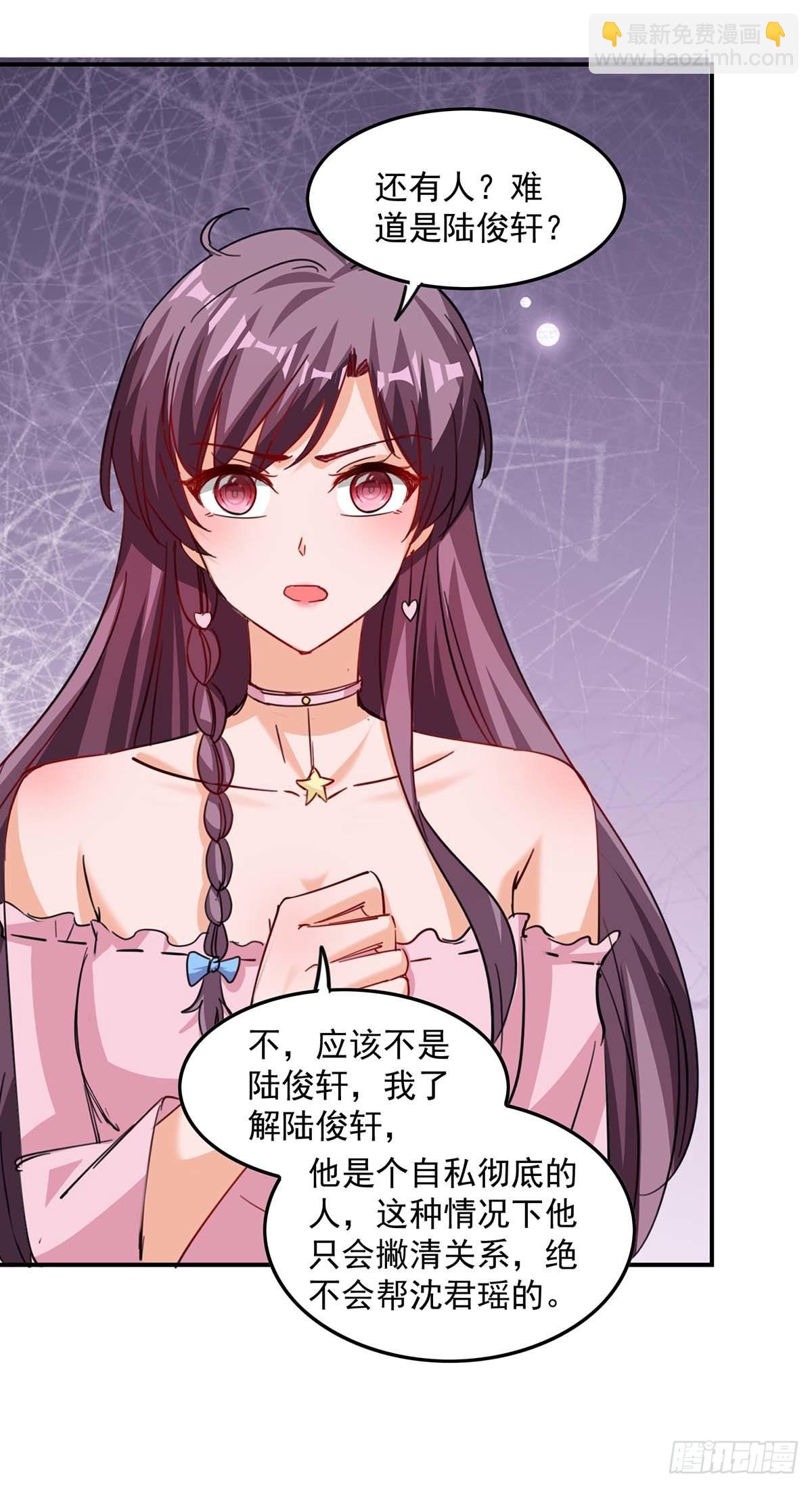 第164话 活着才有机会-第164话