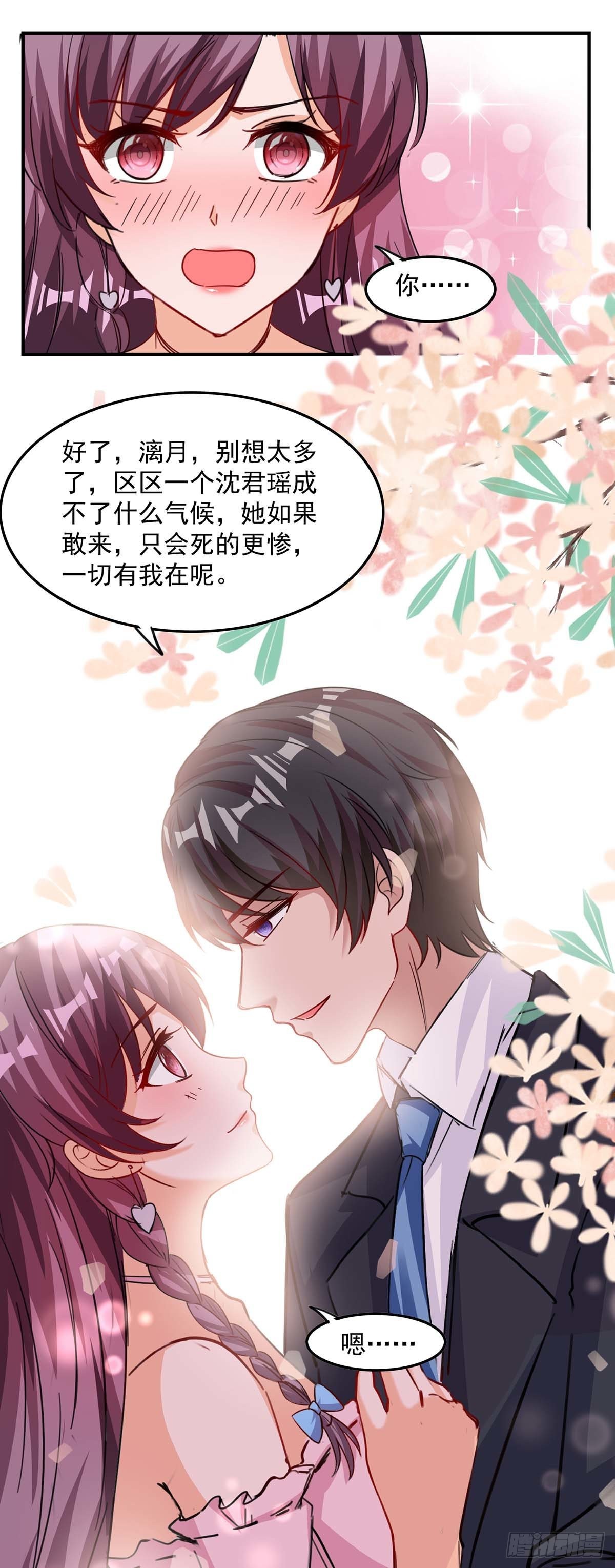 第164话 活着才有机会-第164话