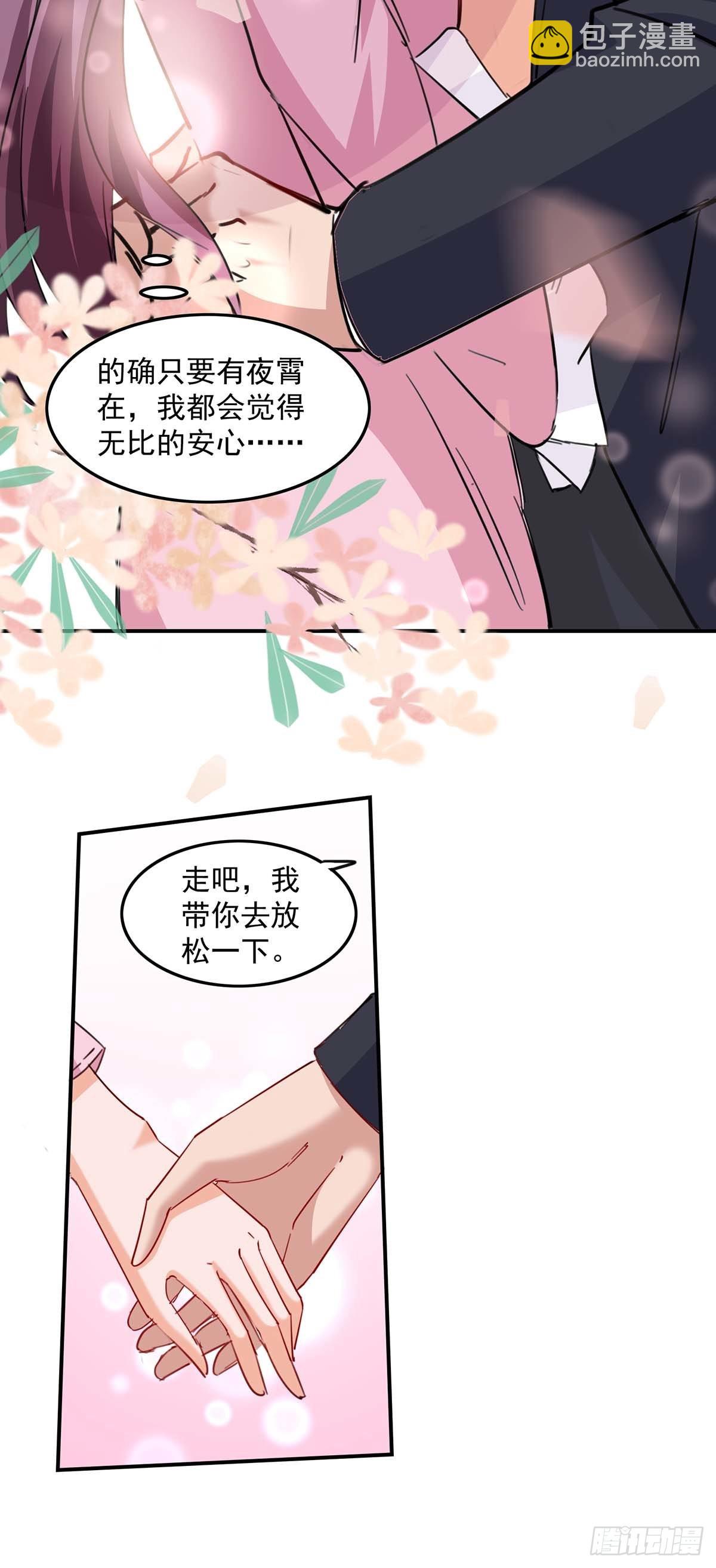 第164话 活着才有机会-第164话
