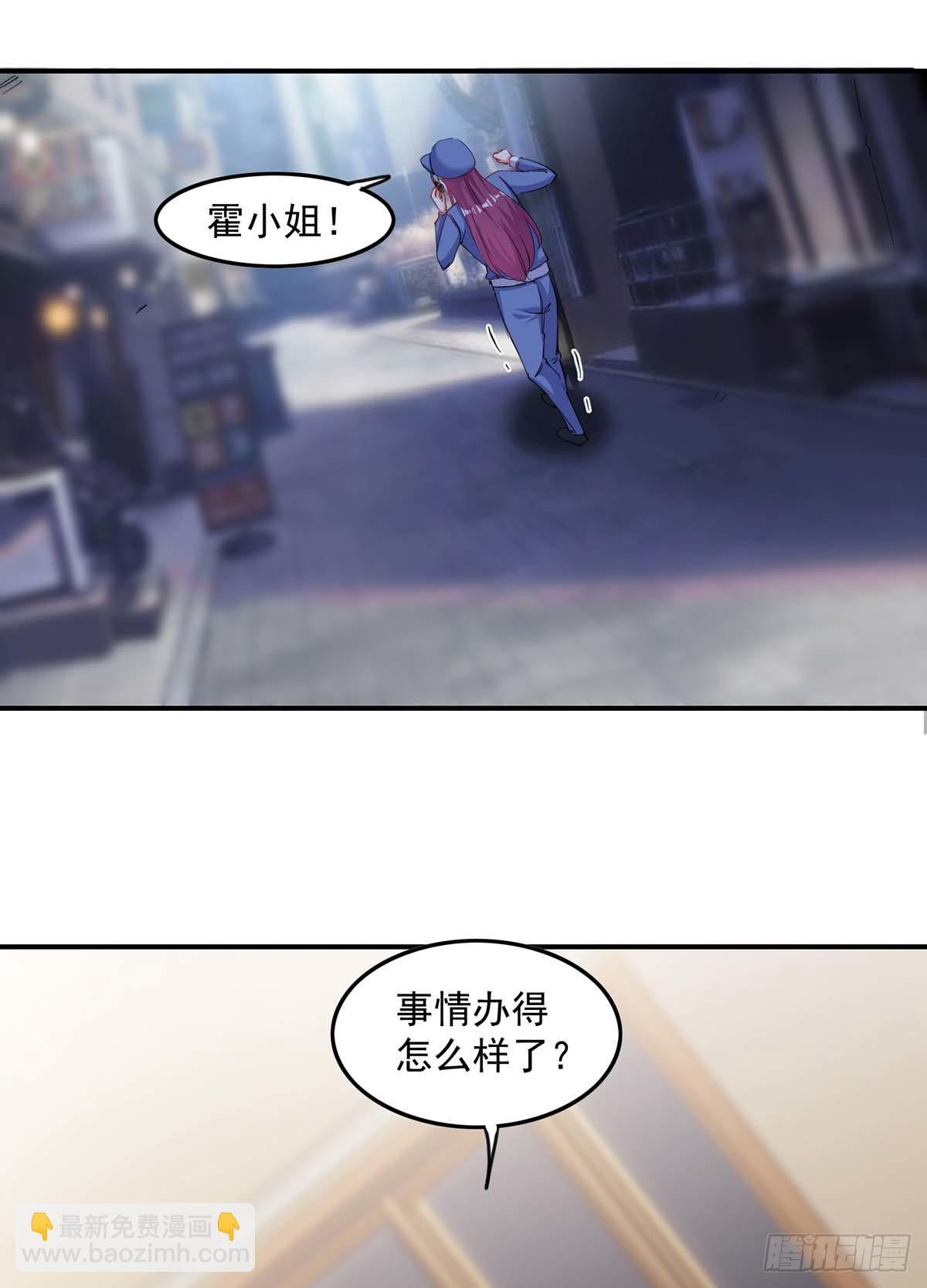 第164话 活着才有机会-第164话