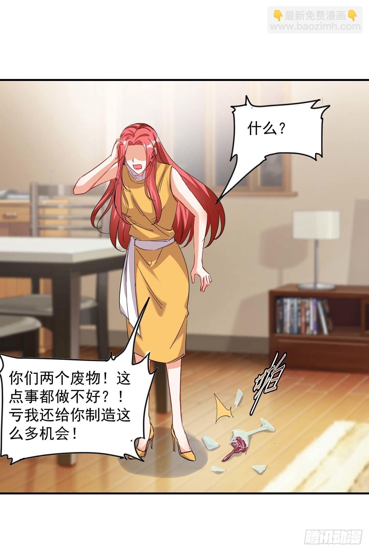 第164话 活着才有机会-第164话