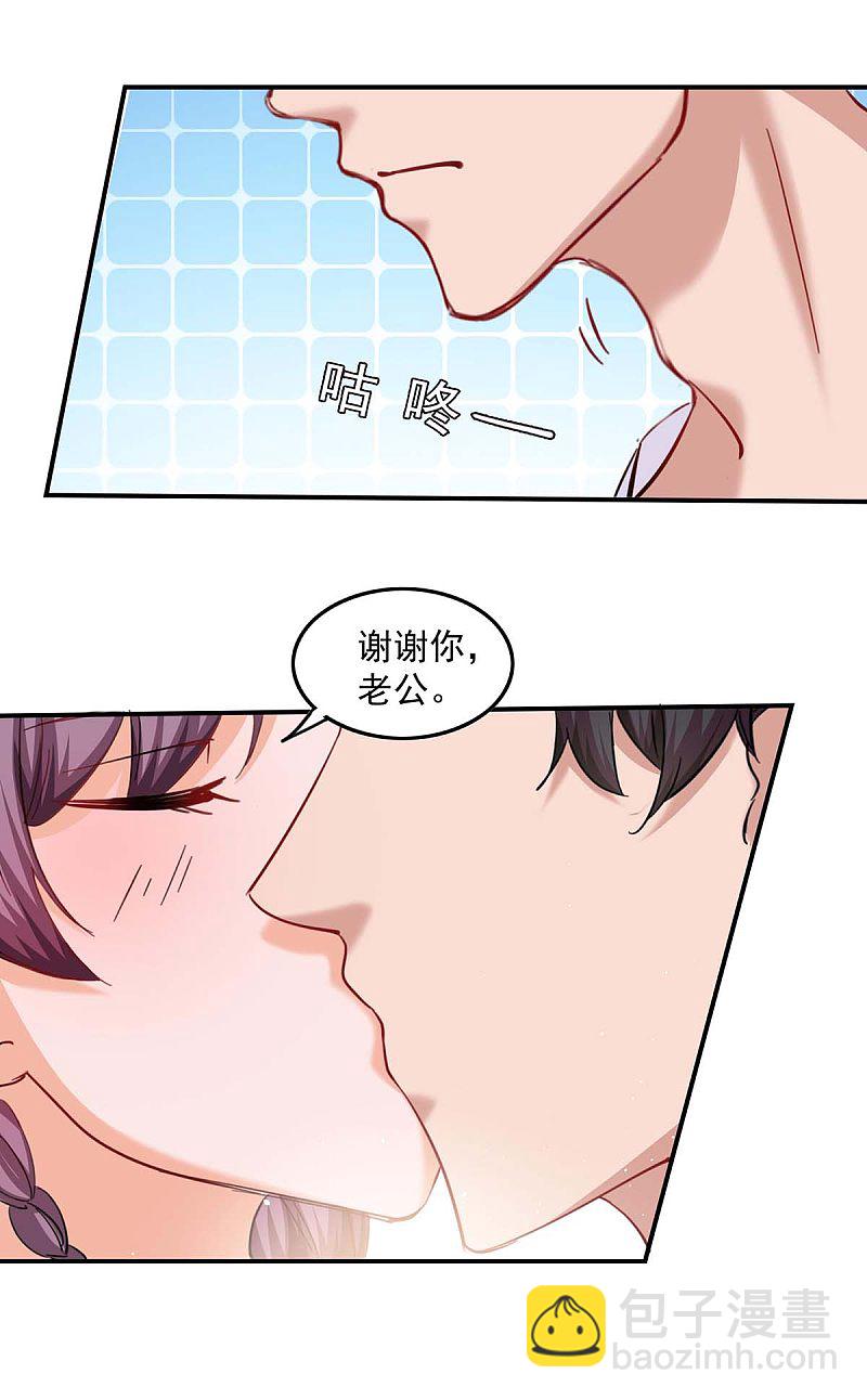 第165话 怀孕了-第166话