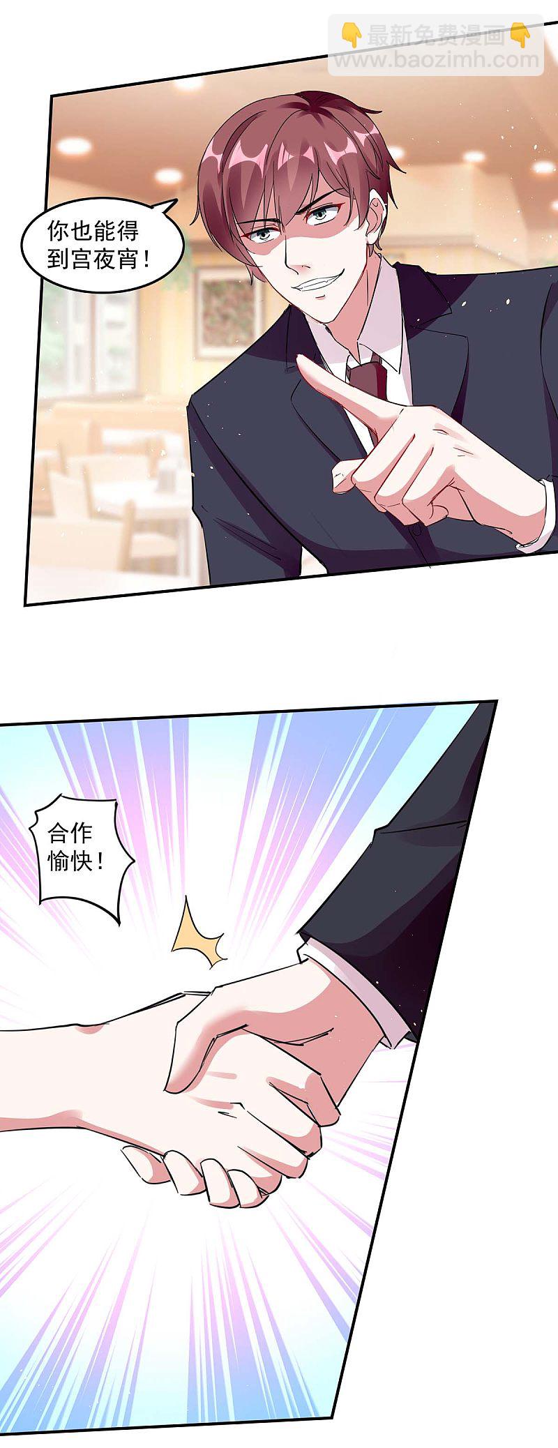 第167话 发病了-第168话
