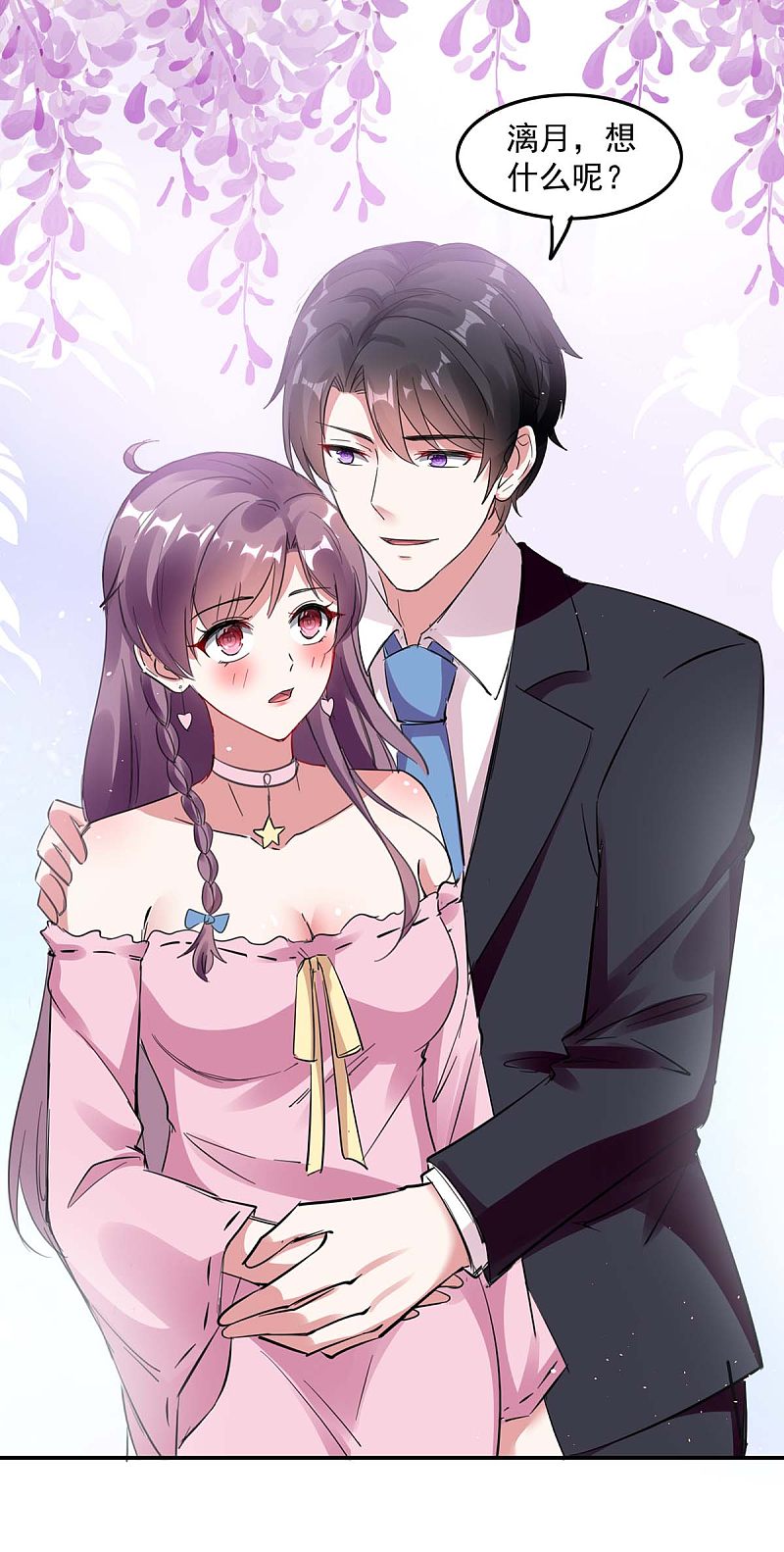 第167话 发病了-第168话
