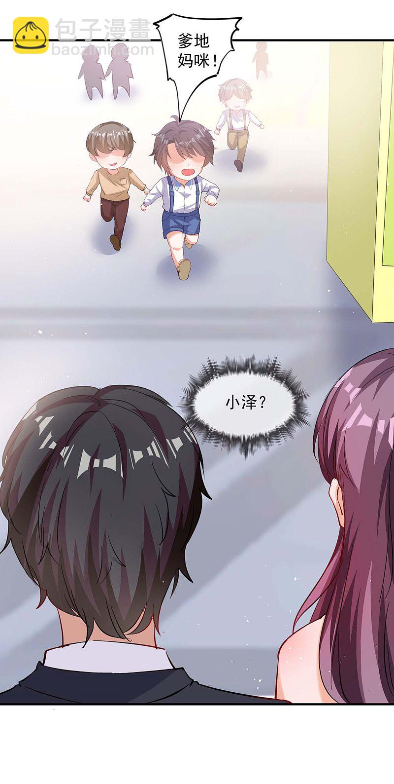 第167话 发病了-第168话