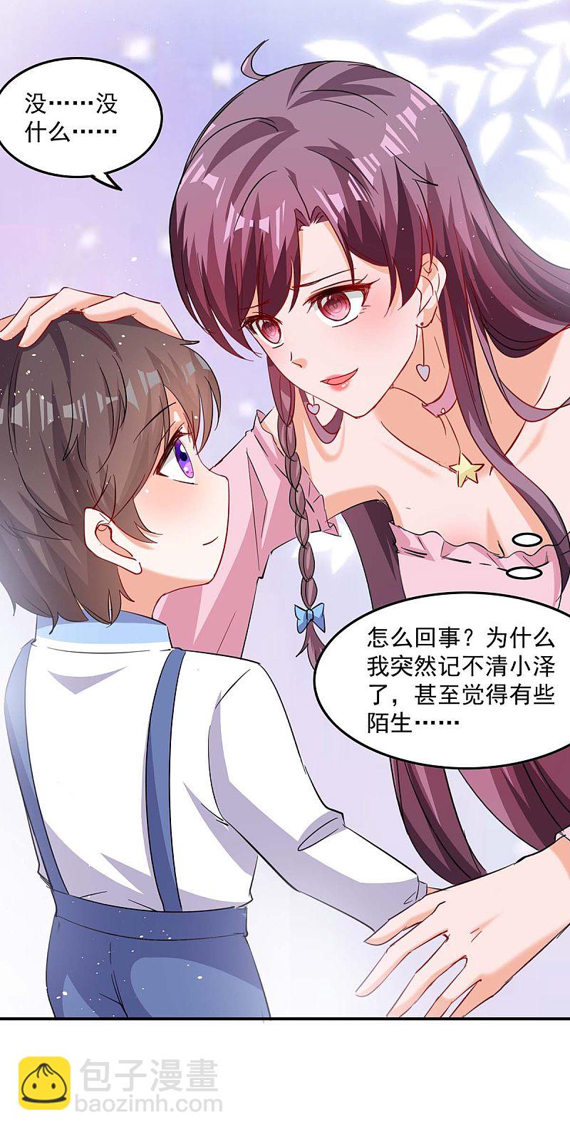 第167话 发病了-第168话