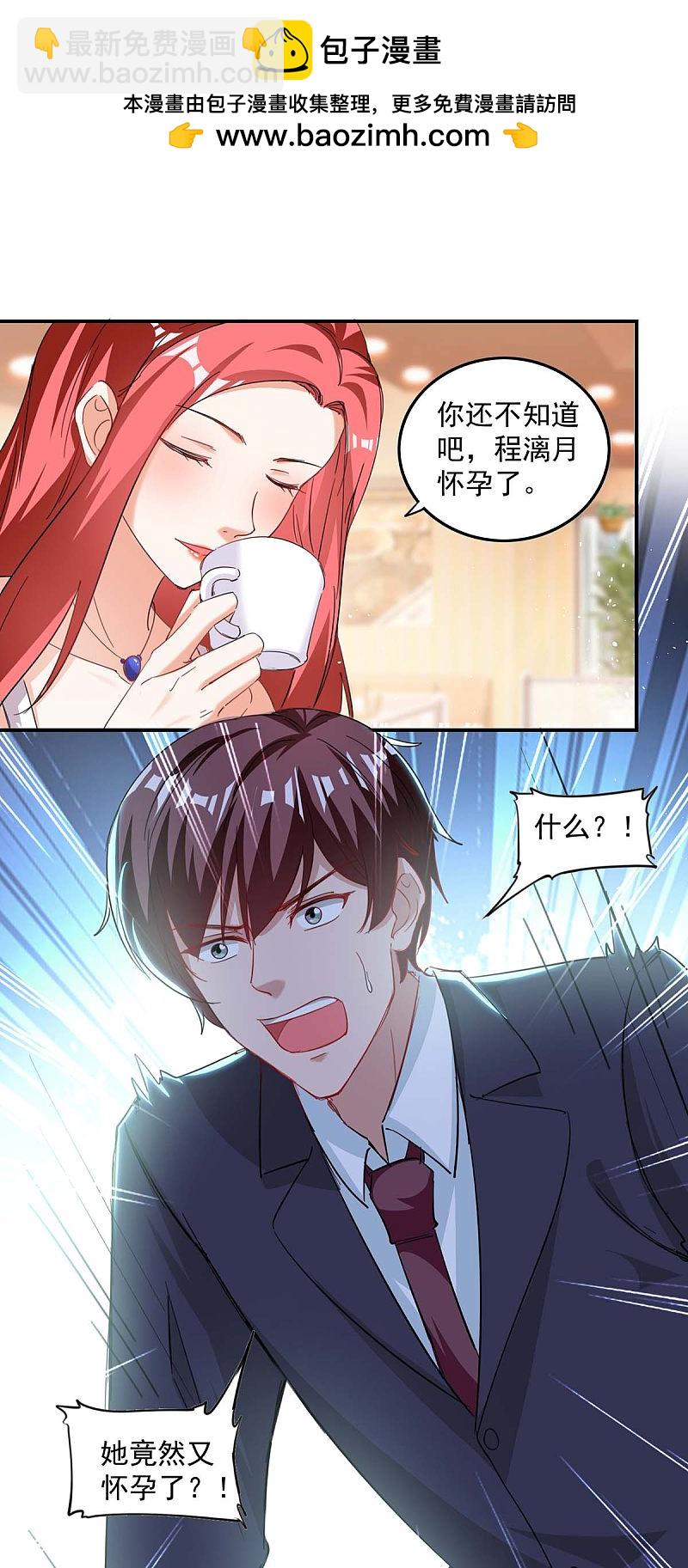 第167话 发病了-第168话