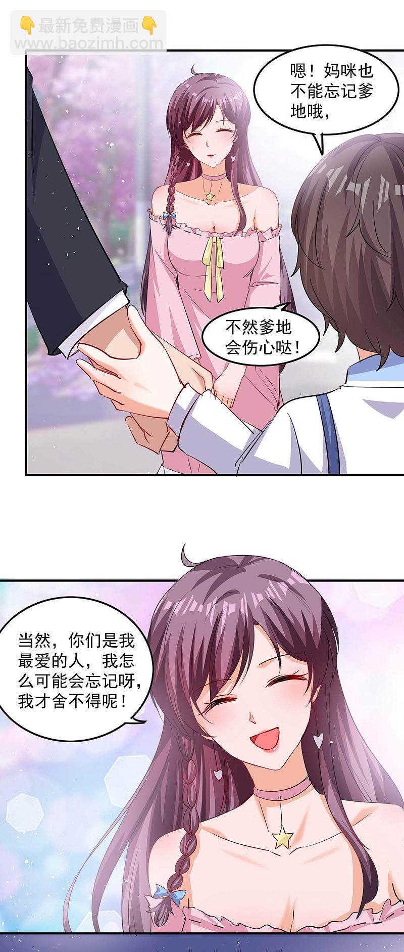 第167话 发病了-第168话