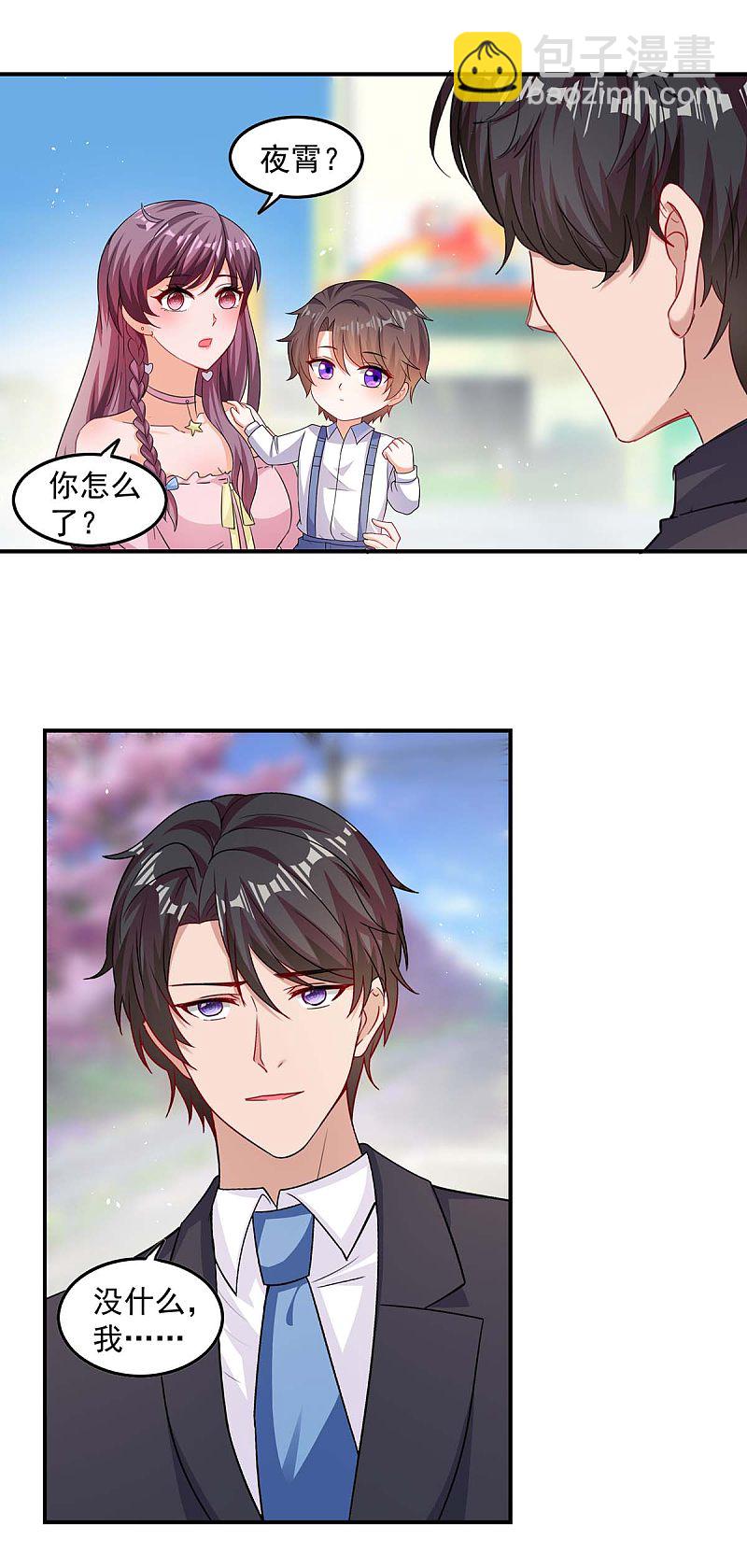 第167话 发病了-第168话