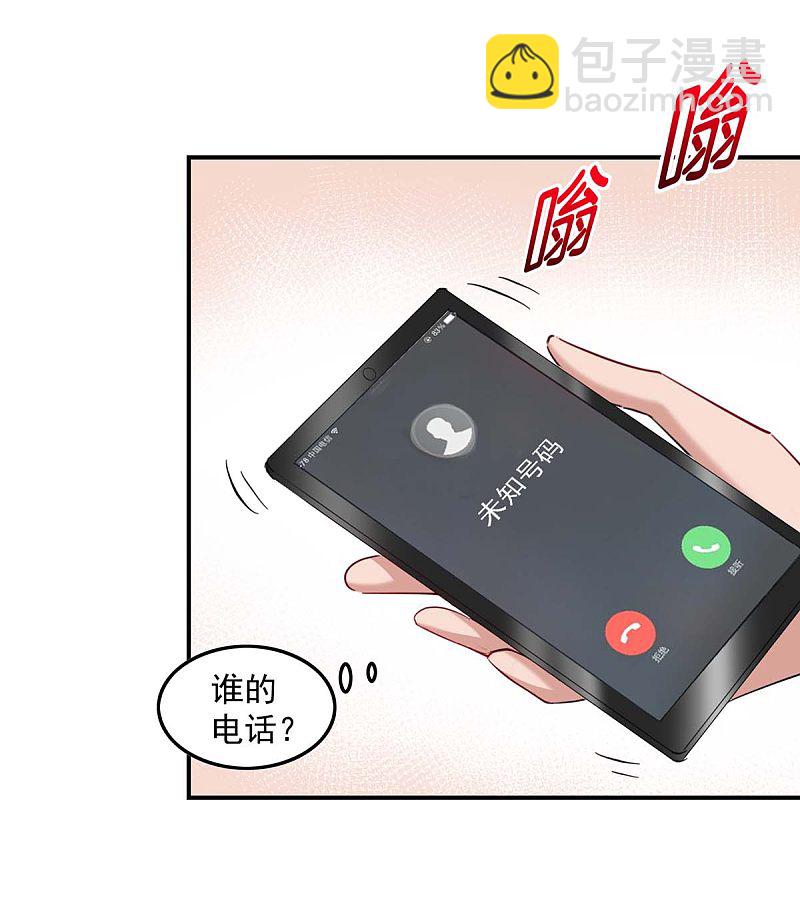 第167话 发病了-第168话