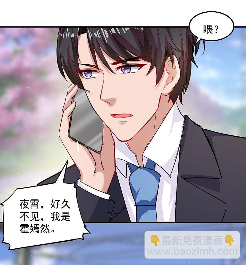 第167话 发病了-第168话