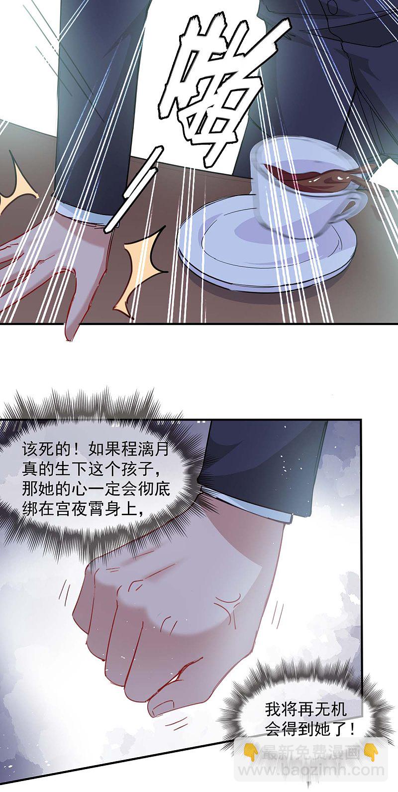 第167话 发病了-第168话