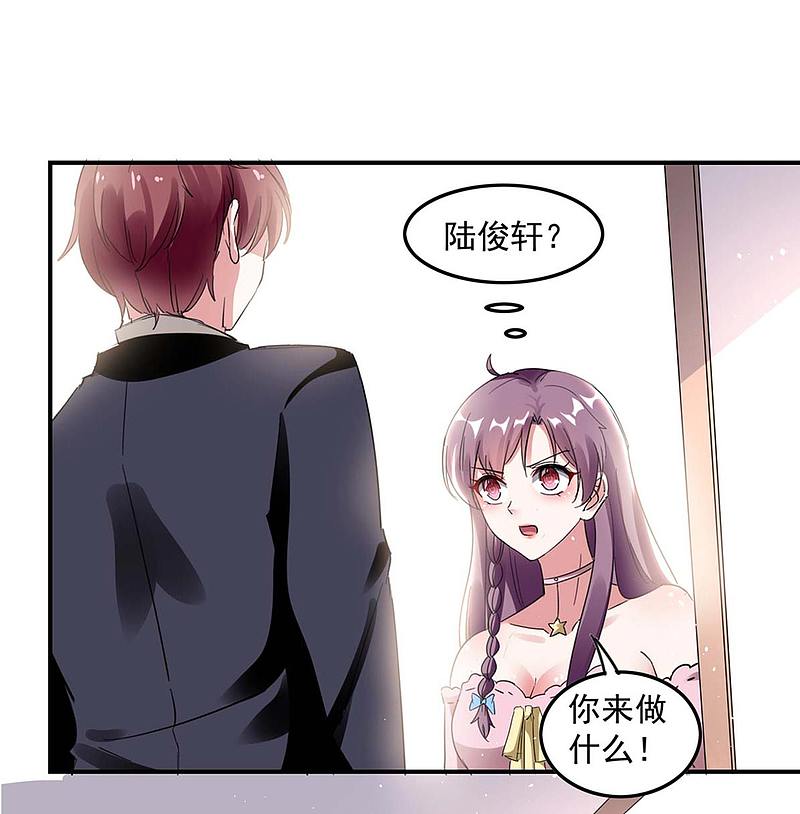 第169话 挑拨-第170话