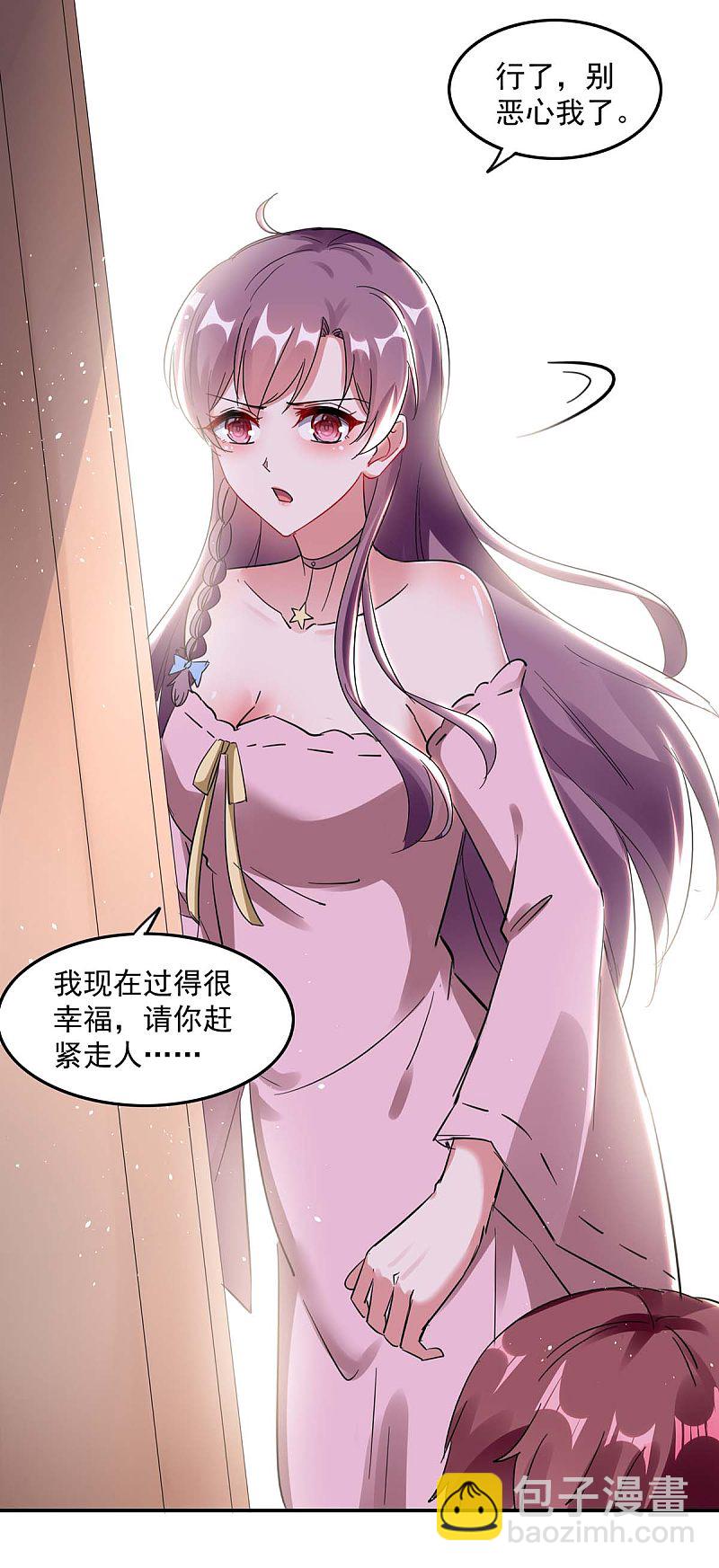 第169话 挑拨-第170话