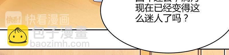 第18话 念念不忘-第18话