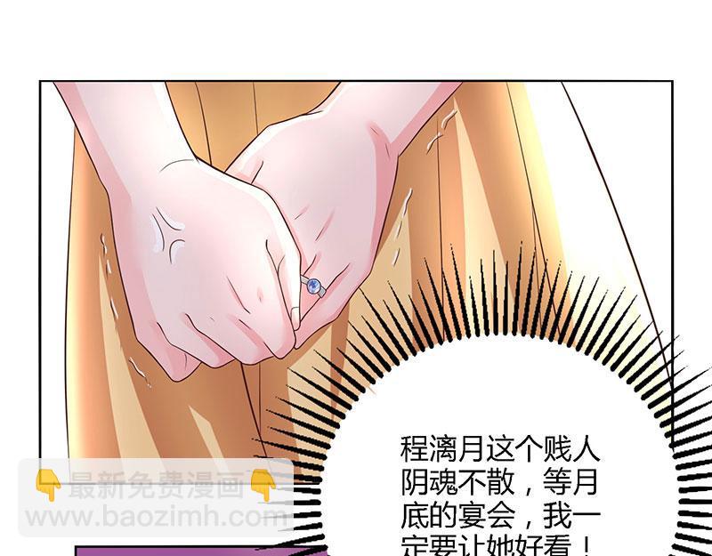 第18话 念念不忘-第18话