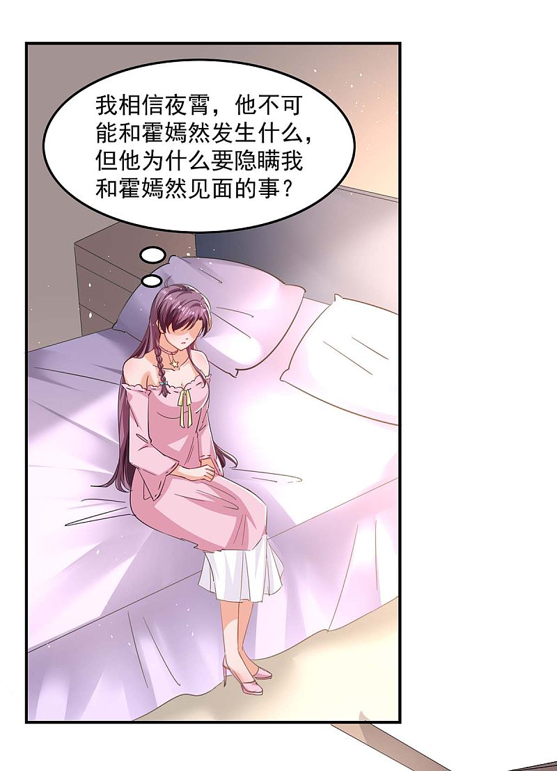 第171话 解释-第172话
