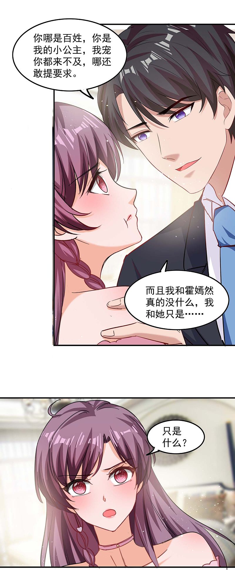 第171话 解释-第172话