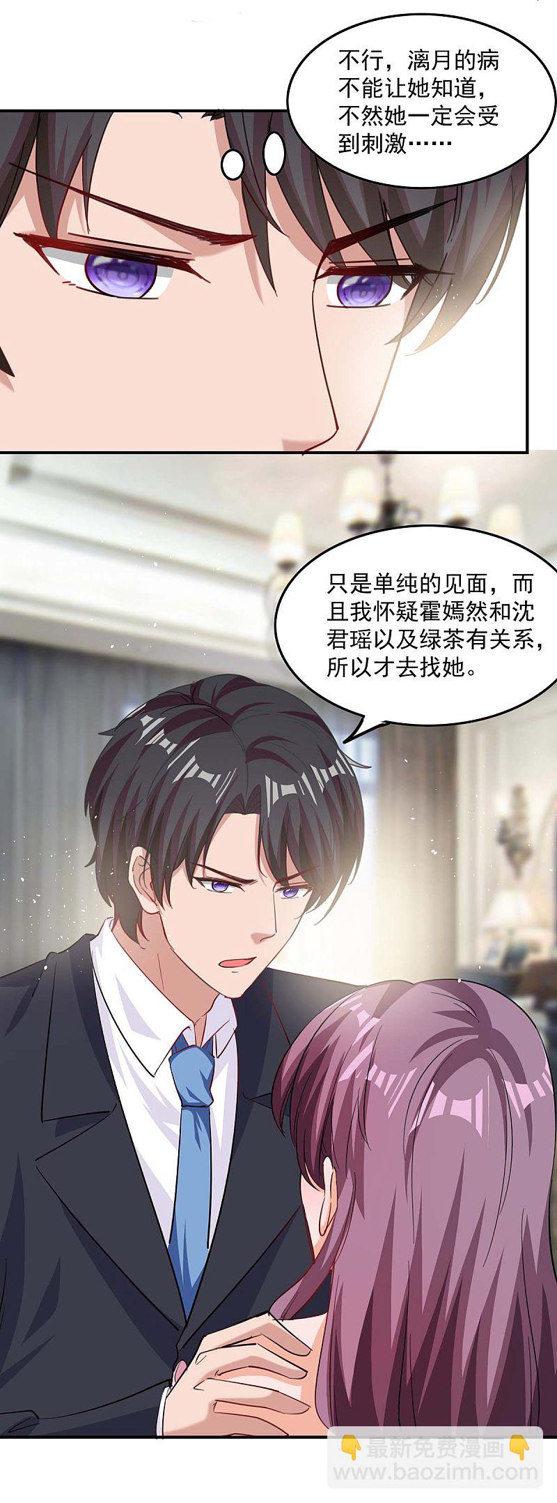 第171话 解释-第172话