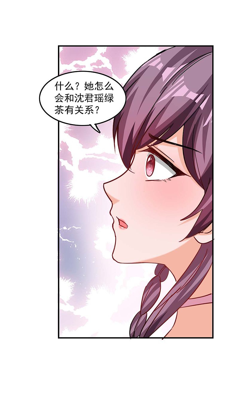 第171话 解释-第172话