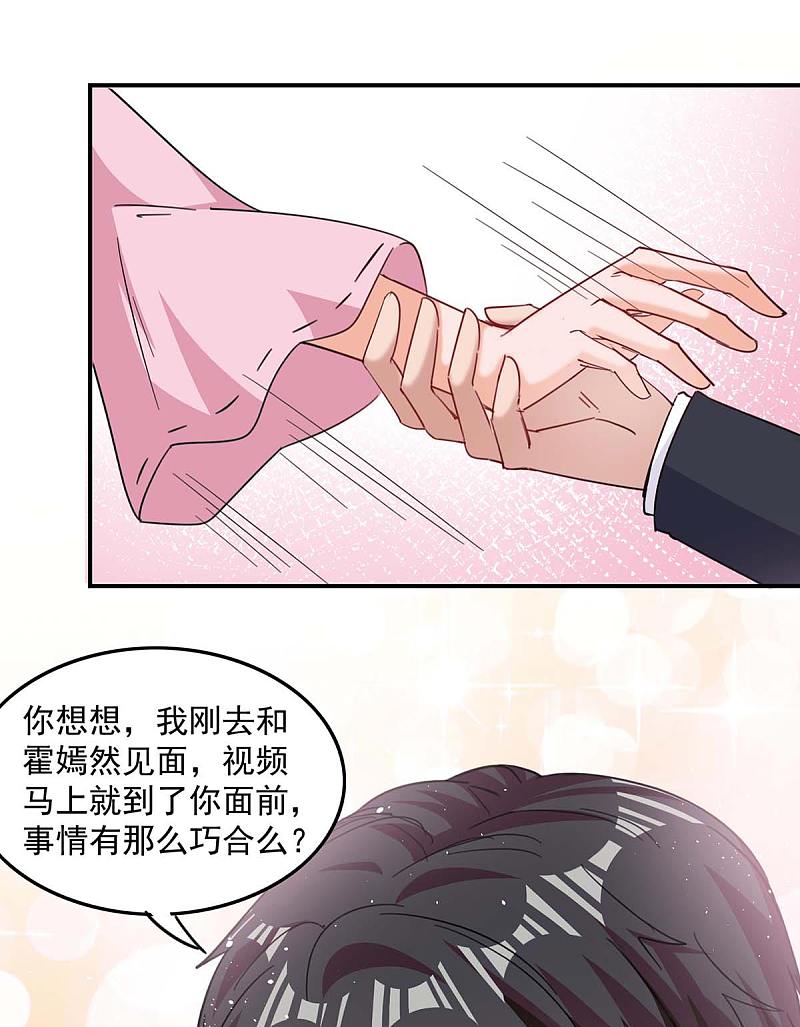 第171话 解释-第172话