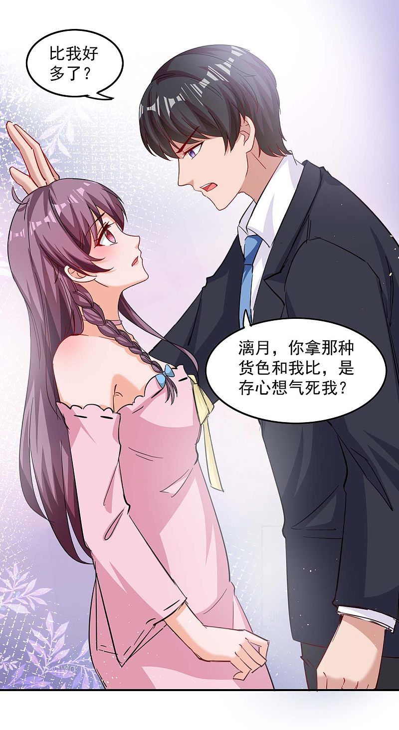 第171话 解释-第172话