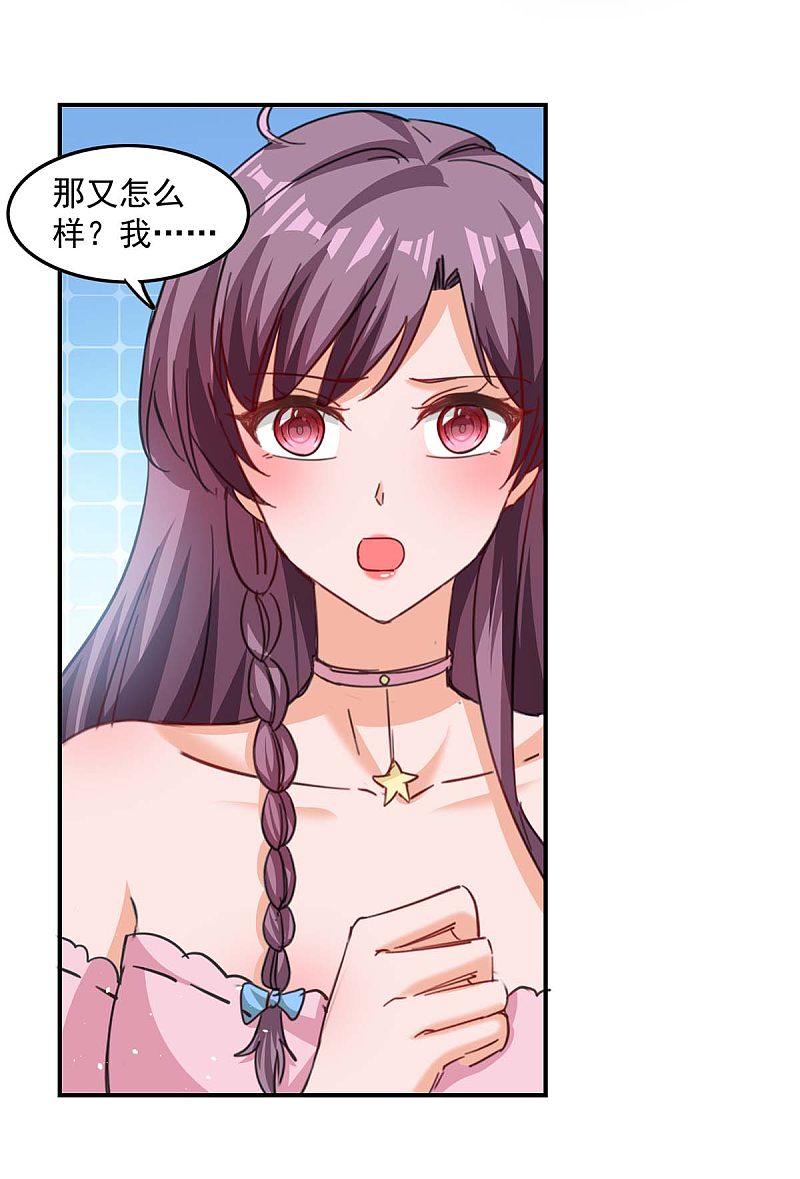 第171话 解释-第172话