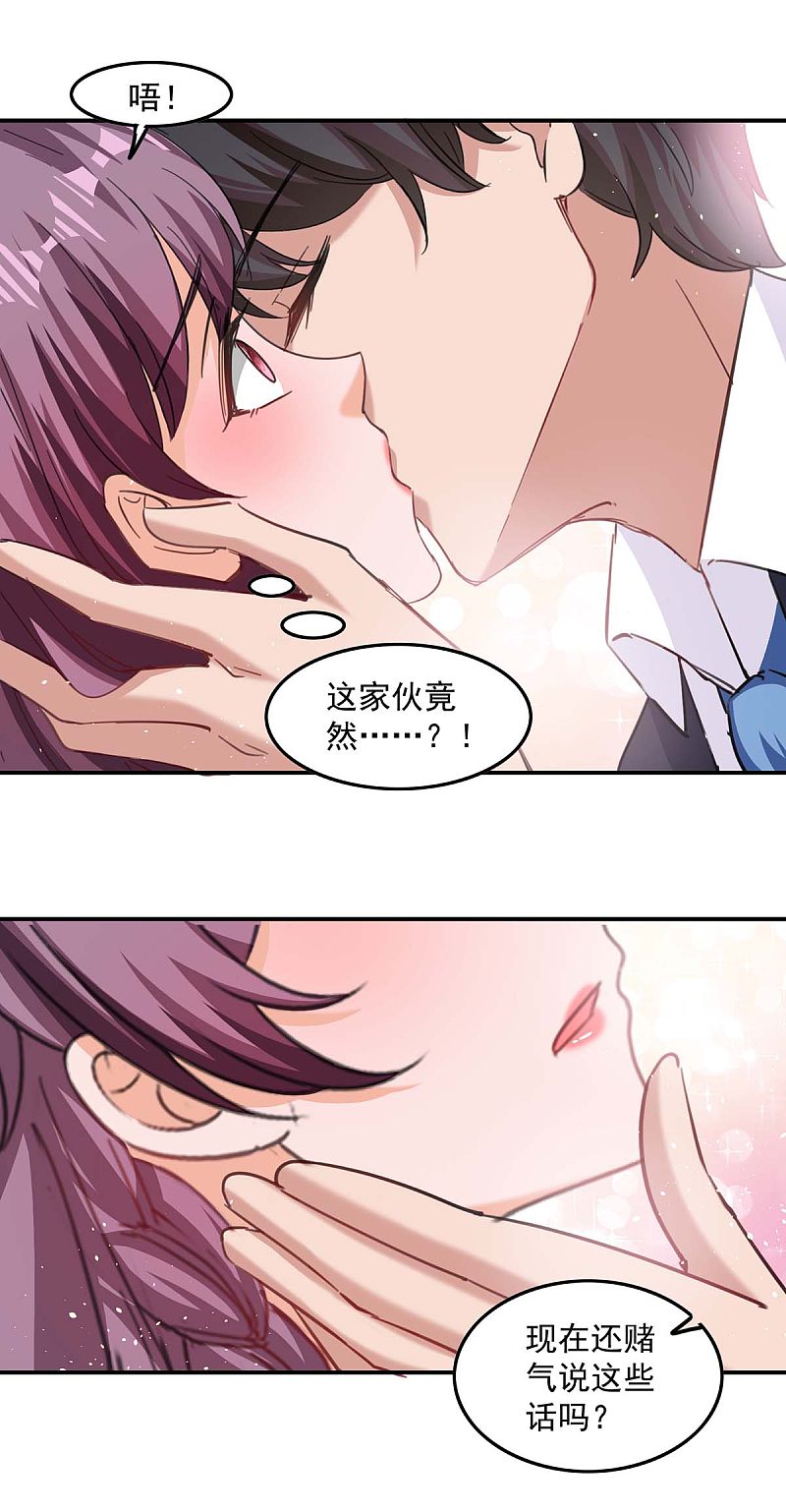 第171话 解释-第172话