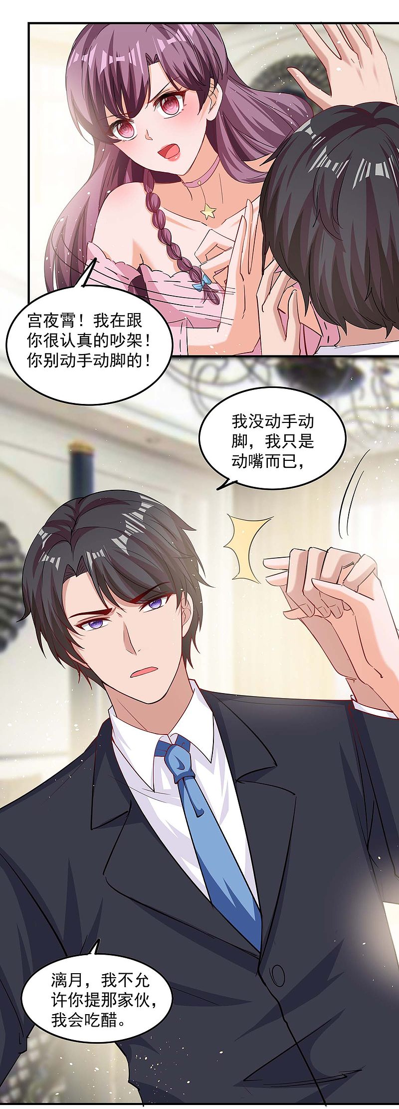 第171话 解释-第172话