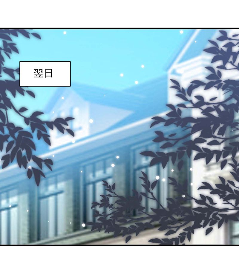 第173话 分头行动-第174话