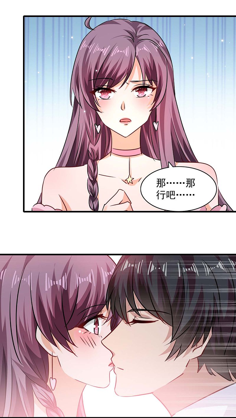 第173话 分头行动-第174话